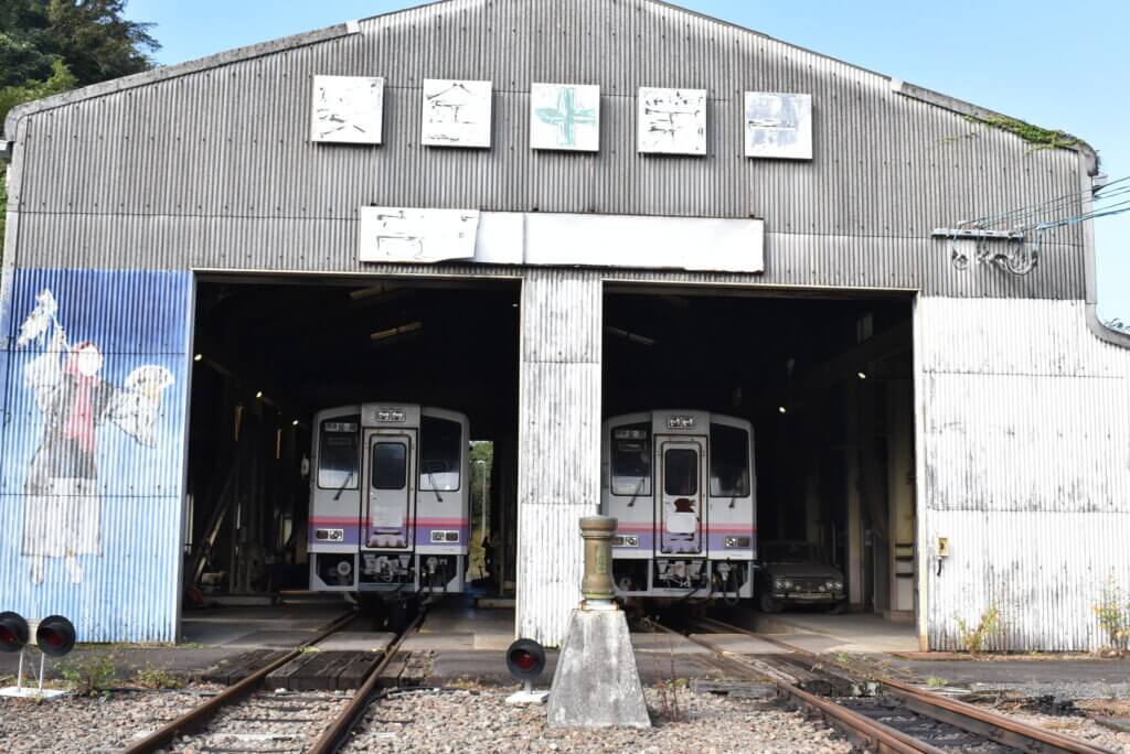 あまてらす鉄道