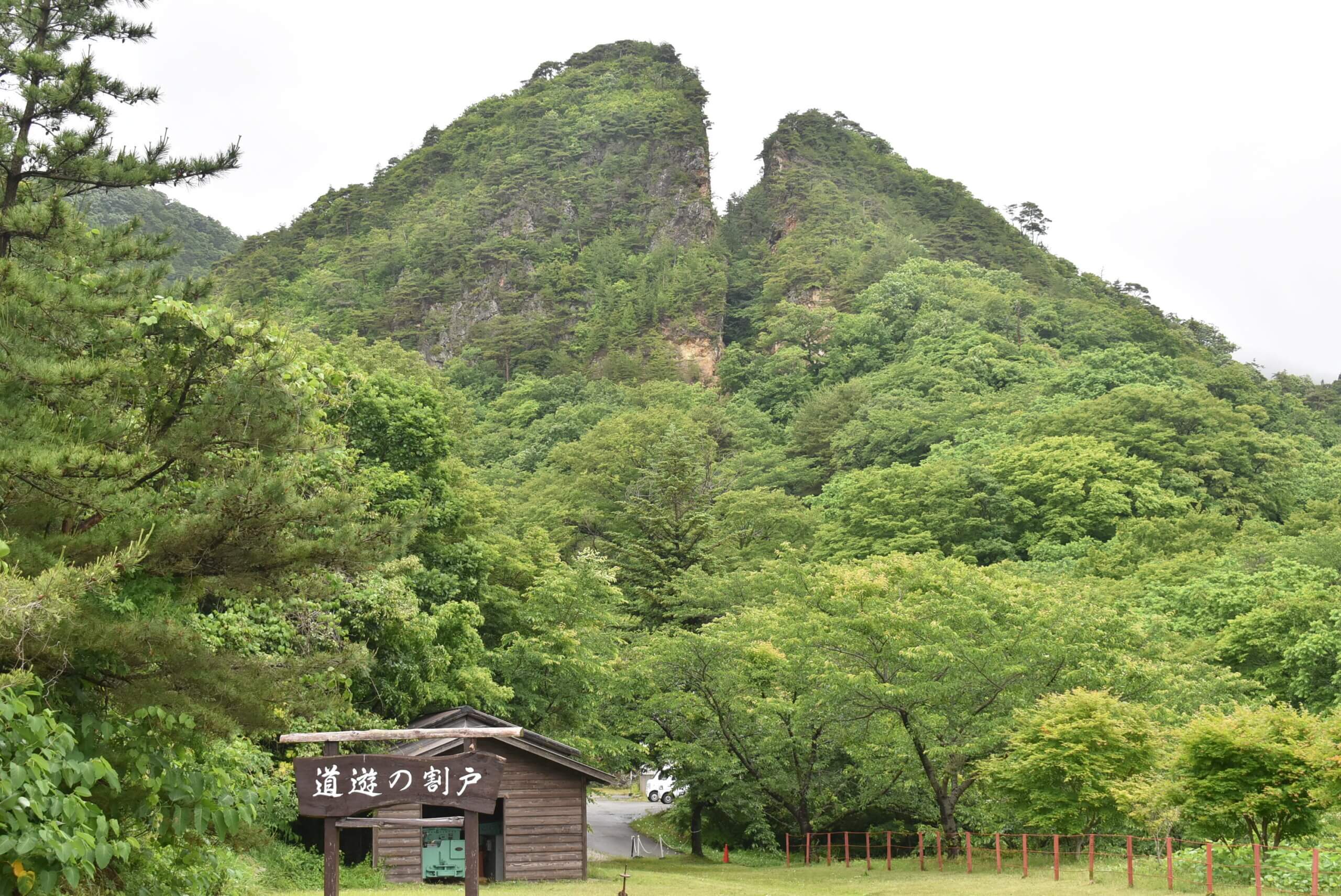 佐渡金山