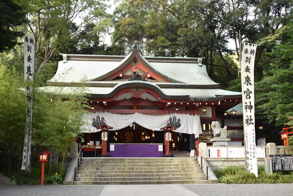 来宮神社