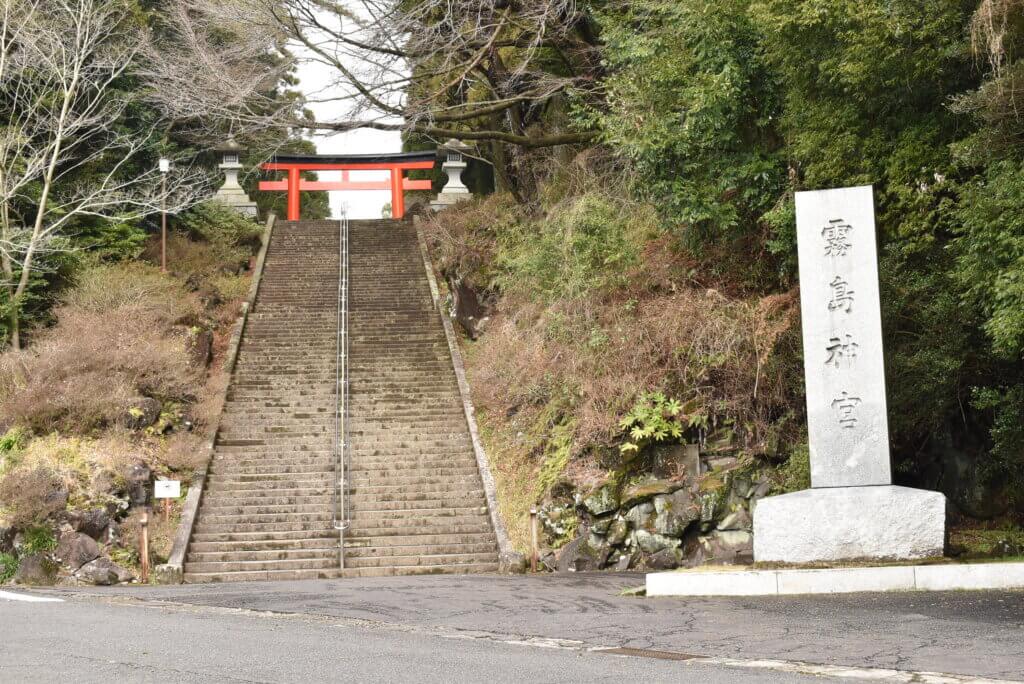 霧島神宮